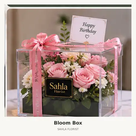 Bloom Box Ogan Ilir